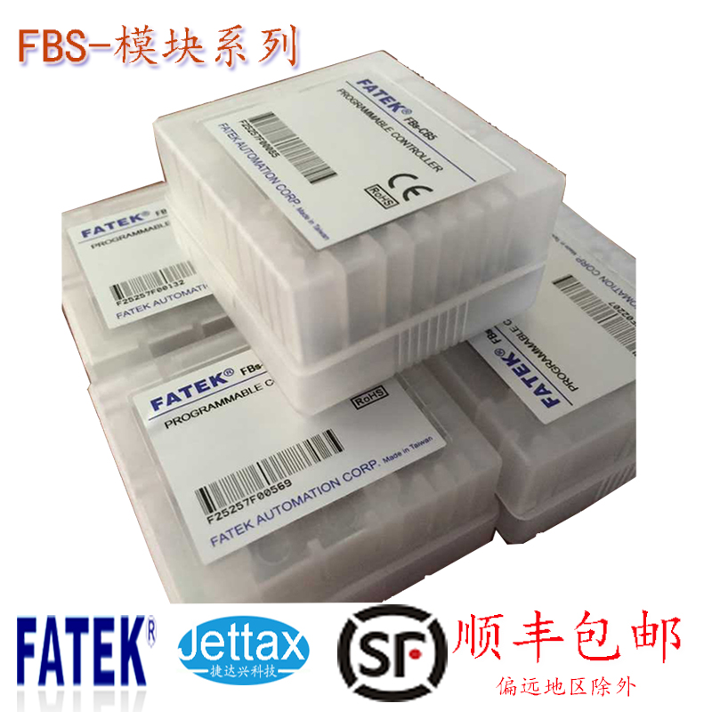 永宏PLC-FBS系列擴展 FBS-CB5/FBS-CB25-FBS-CB22