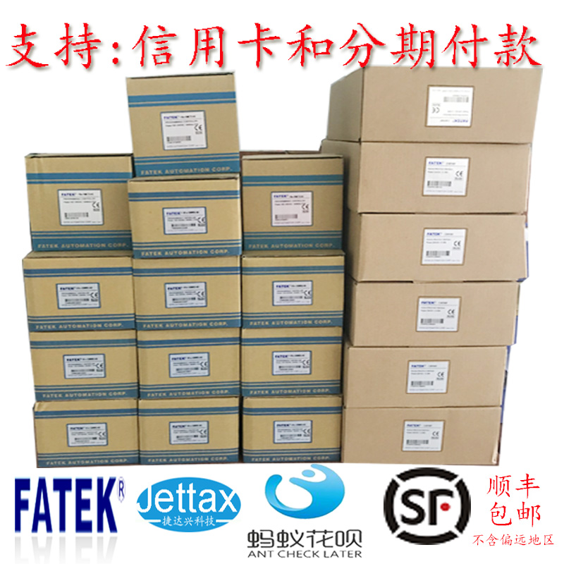 深圳永宏PLC新品B1Z-32MR2-AC