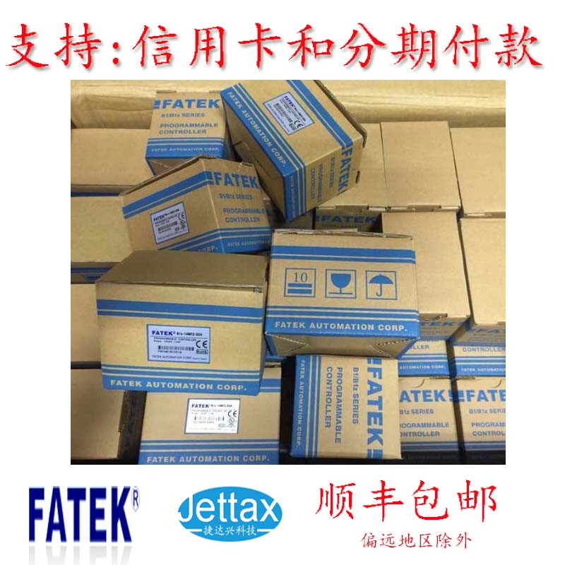 永宏PLC在電梯上的應用？