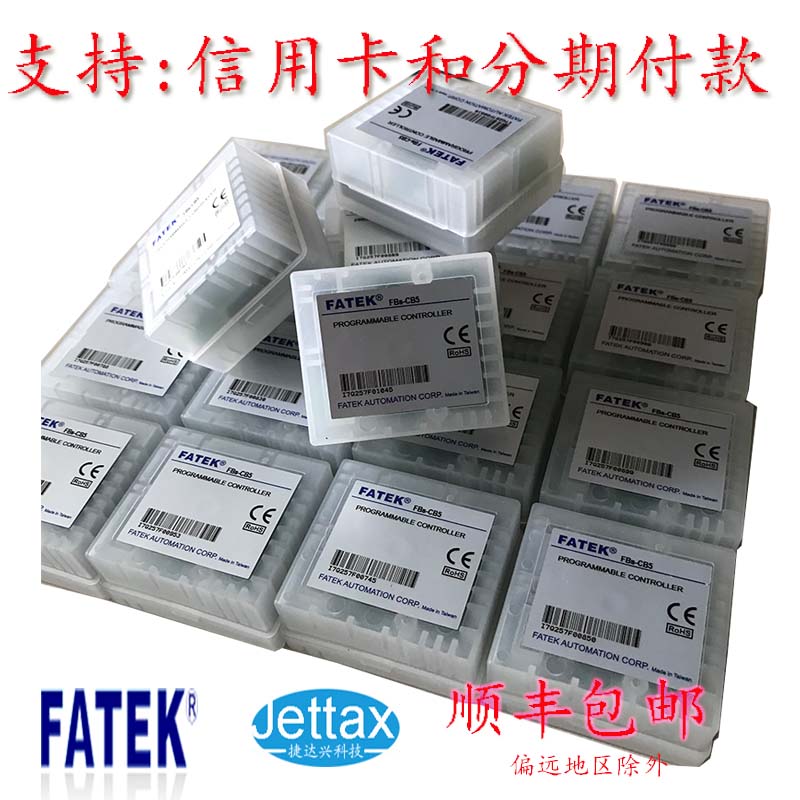 永宏PLC在全自動貼標機上的應用