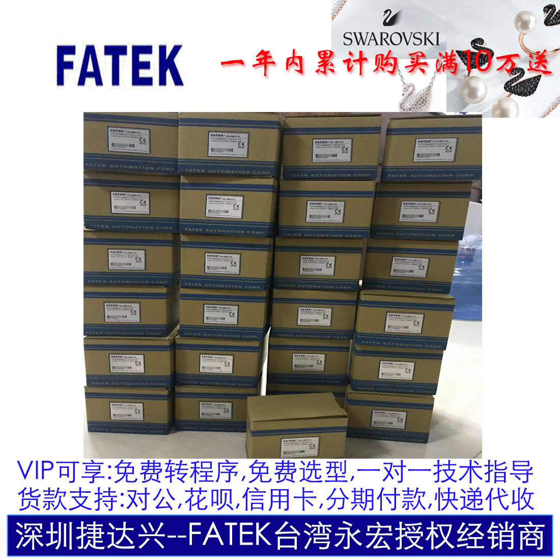 FBS-MAT MAR系列 FBS-60MAT2-AC 60MAR2-AC FBS-40MAT2-AC FBS-40MAR2-AC參數介紹