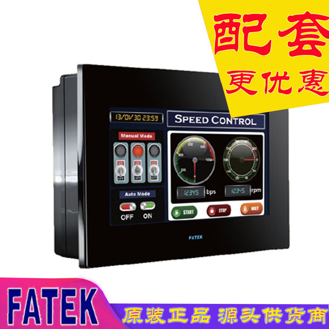 永宏人機(jī)界面C3系列C3070SF