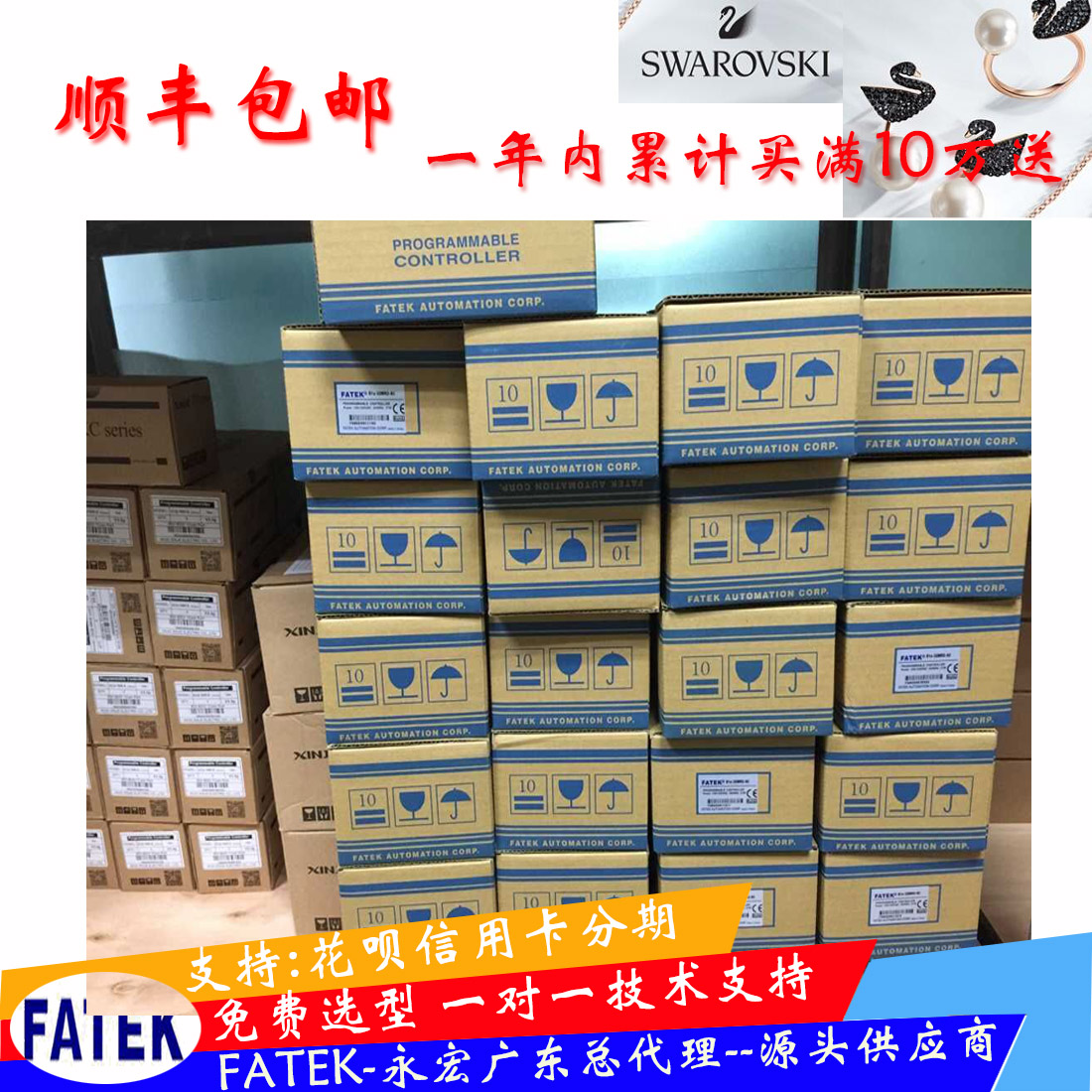 FATEK 臺(tái)灣永宏P(guān)LC FBs系列熱?電阻模塊