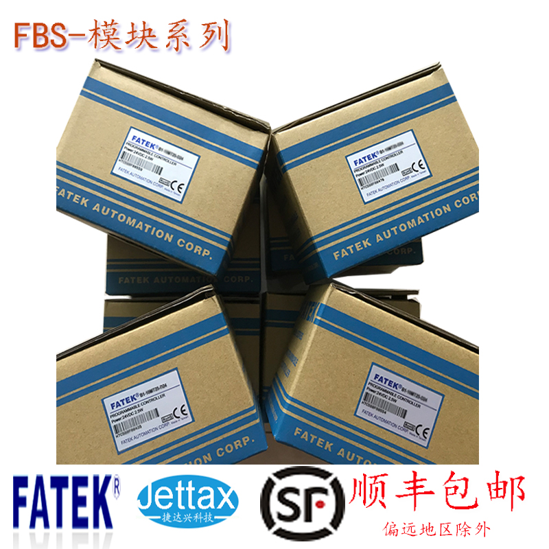 永宏P(guān)LC FBS-14MAT2-AC