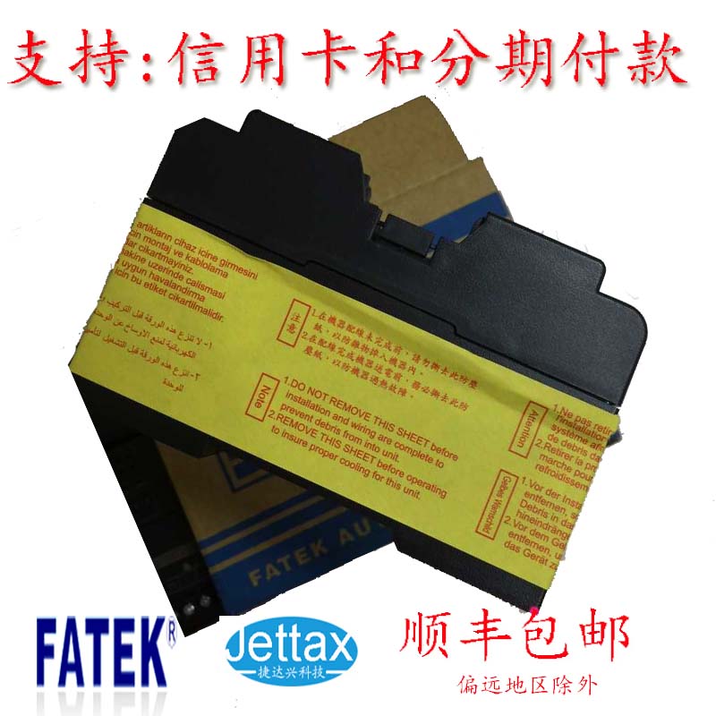 永宏P(guān)LC FBS-24MAT2-AC