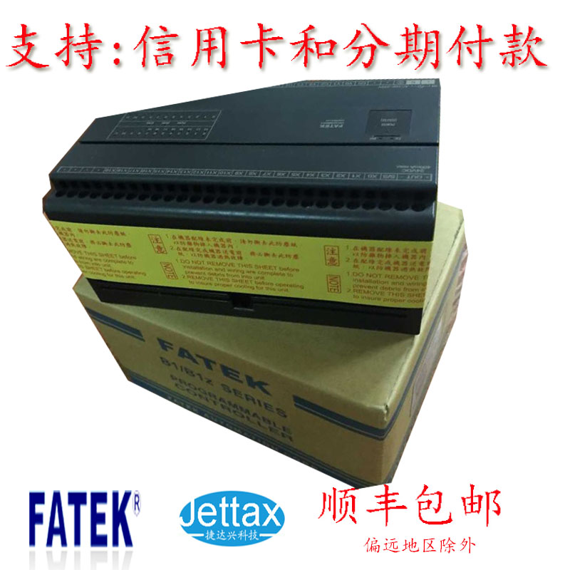 永宏P(guān)LC FBS-40MAT2-AC