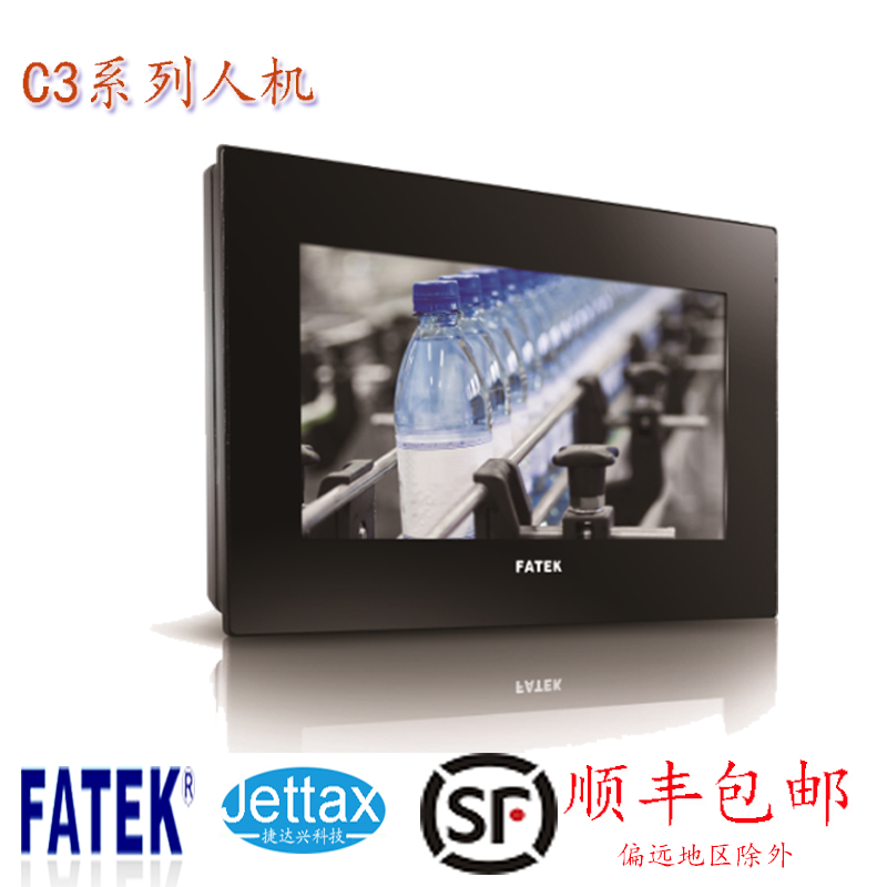 永宏PLC 觸摸屏日常使用保養(yǎng)知識