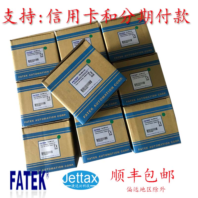 深圳總代理 臺灣永宏PLC B1Z-20MR25-D24