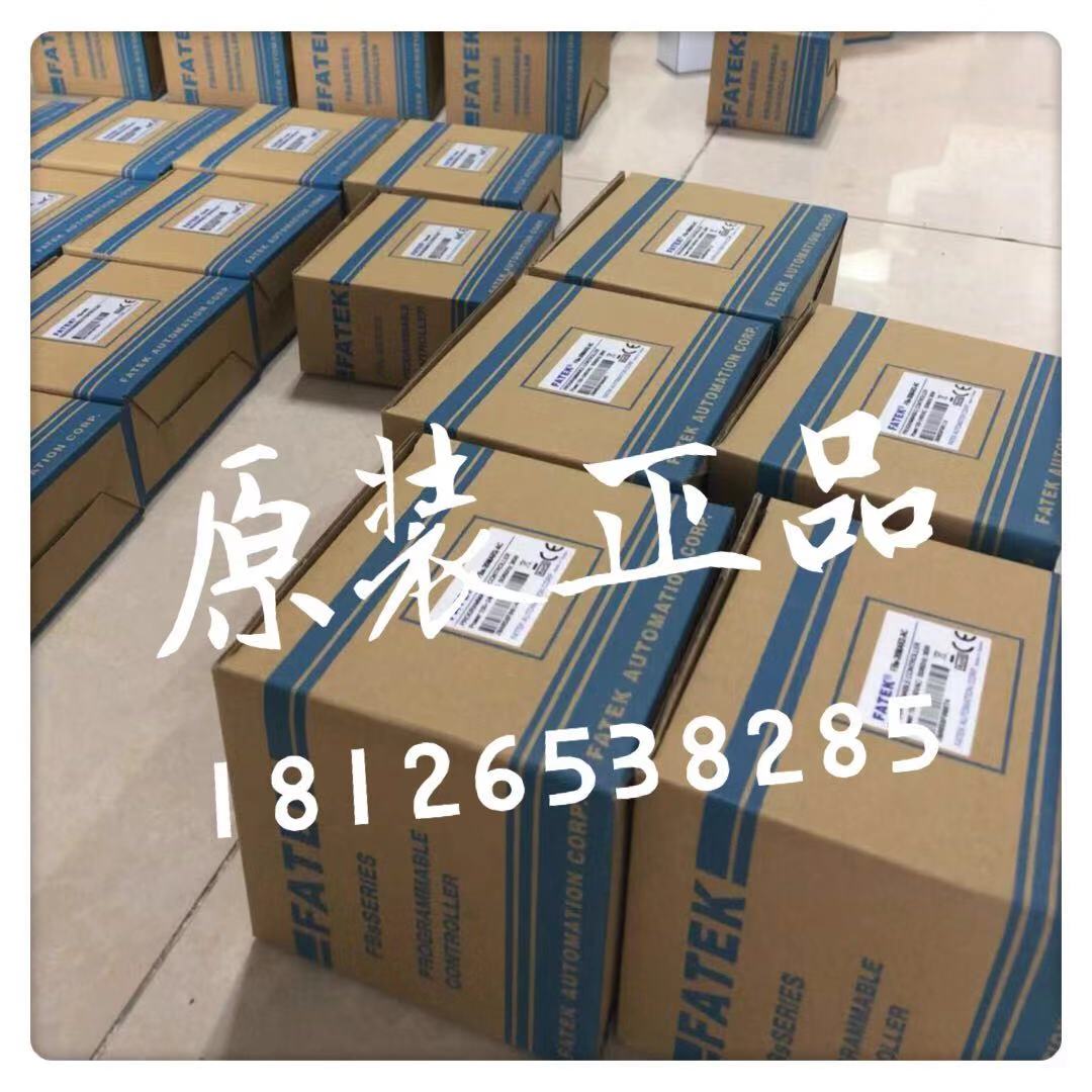 B1z-48MT25-D24☆   永宏PLC 臺灣永宏PLC