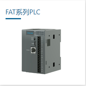 FGs-E8X8T-C（數(shù)字量擴展模塊）