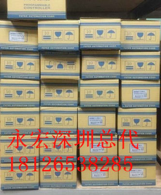 永宏P(guān)LC 深圳固戍西鄉(xiāng)鶴州 福永附近銷售  FBS-14MAT2-AC  FBS-14MAR2-AC