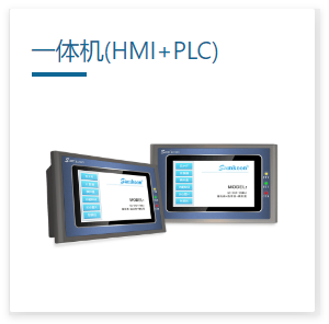 顯控PLC FAT系列PLC